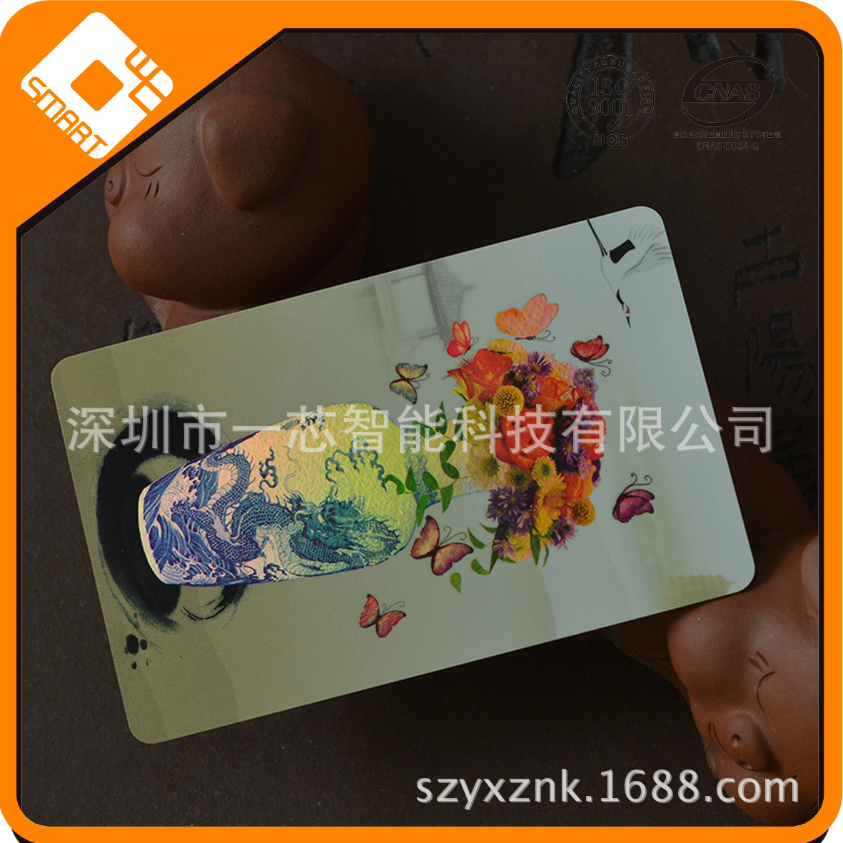 Pvc塑料镭射卡片 复旦m1芯片uv镭射卡 Pvc塑料卡镭射会员卡 阿里巴巴 