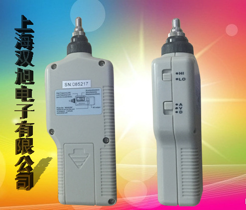HCM-B数字式测振仪HZD-B-II便携式测振仪 数显测振仪|ms