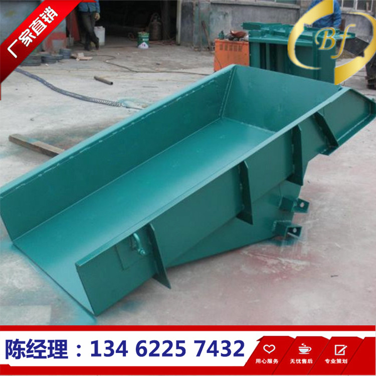 新乡厂家直销 小型槽式振动输送机 GZG系列电机振动给料机