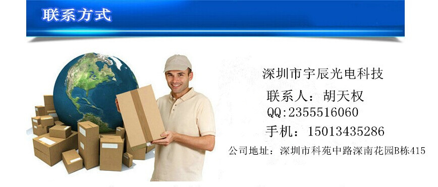 联系方式_副本