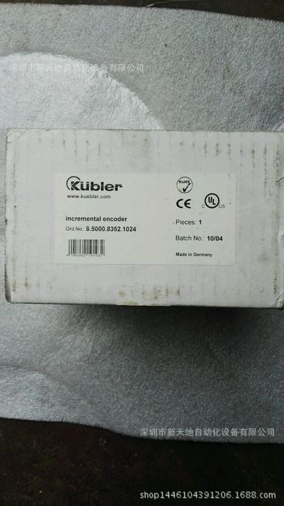 全新原装KUBLER库伯勒编码器8.5000.8352.1024实物拍摄 现货销售