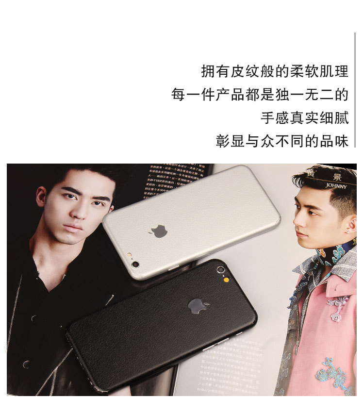 Sticker pour téléphone portable - Ref 1364462 Image 13