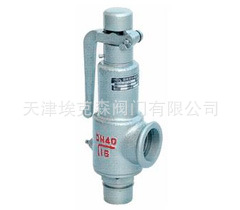 安全阀-不锈钢安全阀-A27Y-16/25P不锈钢安全阀
