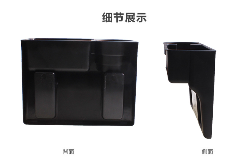车载多功能置物盒_11