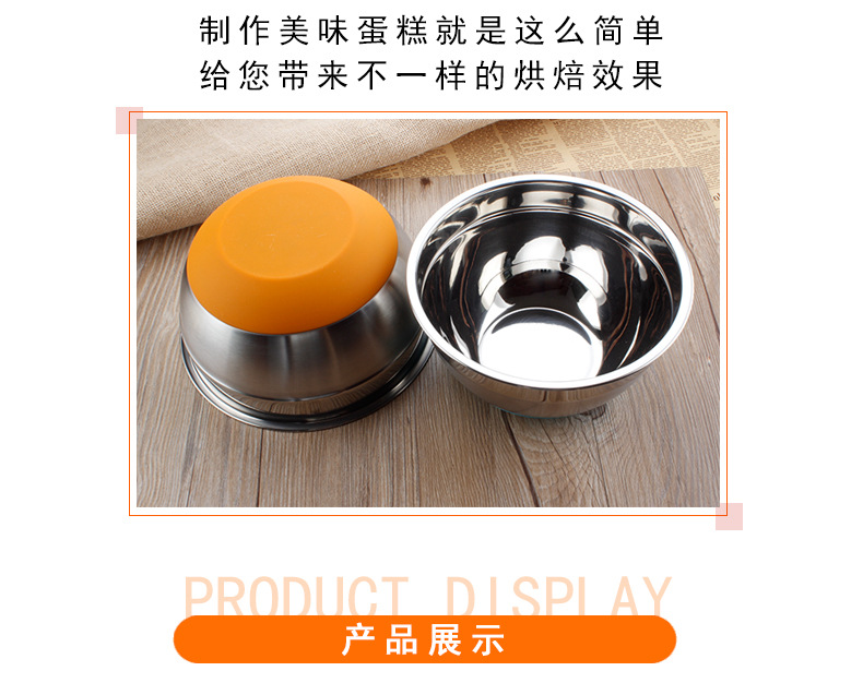 不锈钢打蛋盆_06