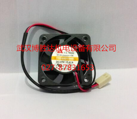 FD244010HB 元山Y.S.TECH变频器风扇 24V 0.07A 4010