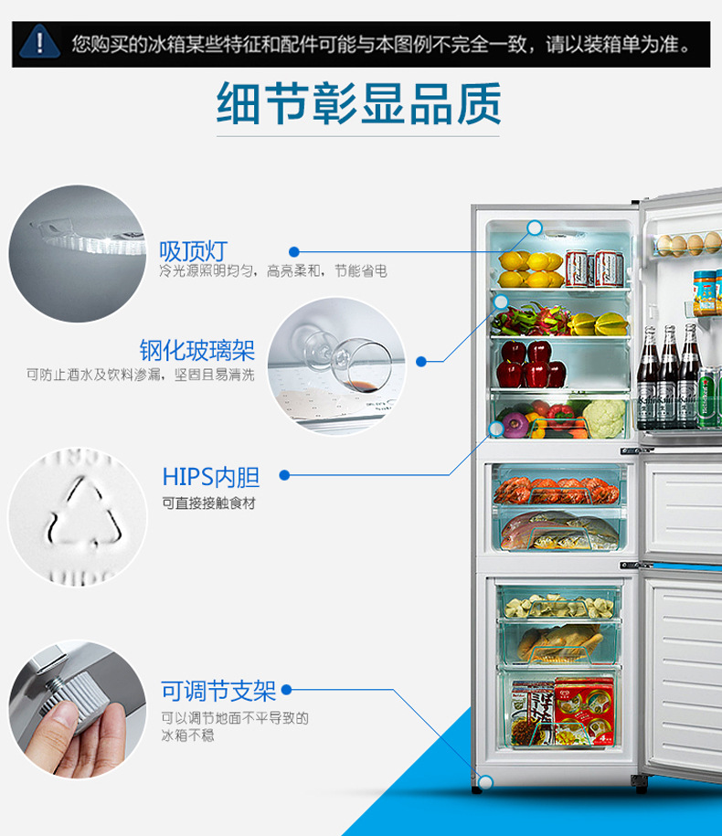 Midea/美的 BCD-206TM(E) 三门电冰箱家用一级节能三开门式小型薄