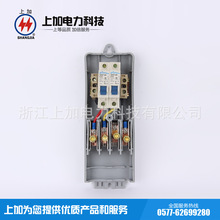批量供应 路灯配电盒SJDZ-4(EKM2035) 配断路器 专用接线盒