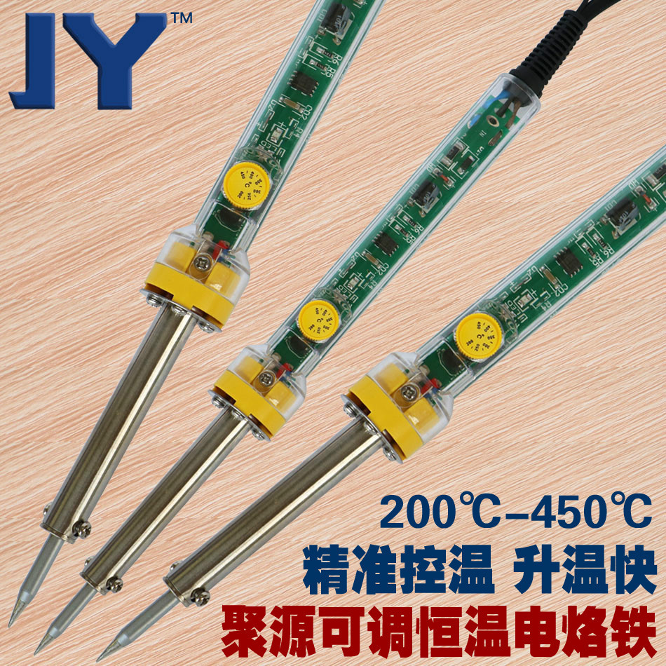 聚源JY 60W可调温电烙铁套装 无铅恒温烙铁 家用电烙铁焊锡工具