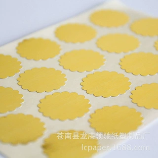 波浪边圆形亮金铝箔信封烘焙礼物装饰包装封口贴纸 纸质手工礼品