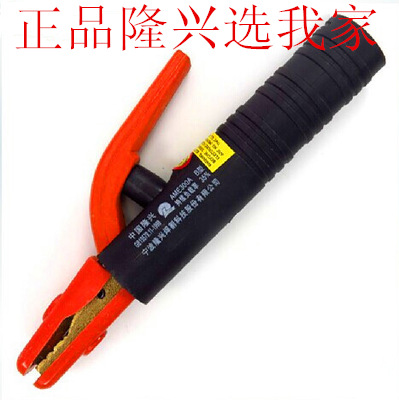 宁波隆兴 电焊钳300A--500A  600A  普通型 加长型 手不烫型 日式