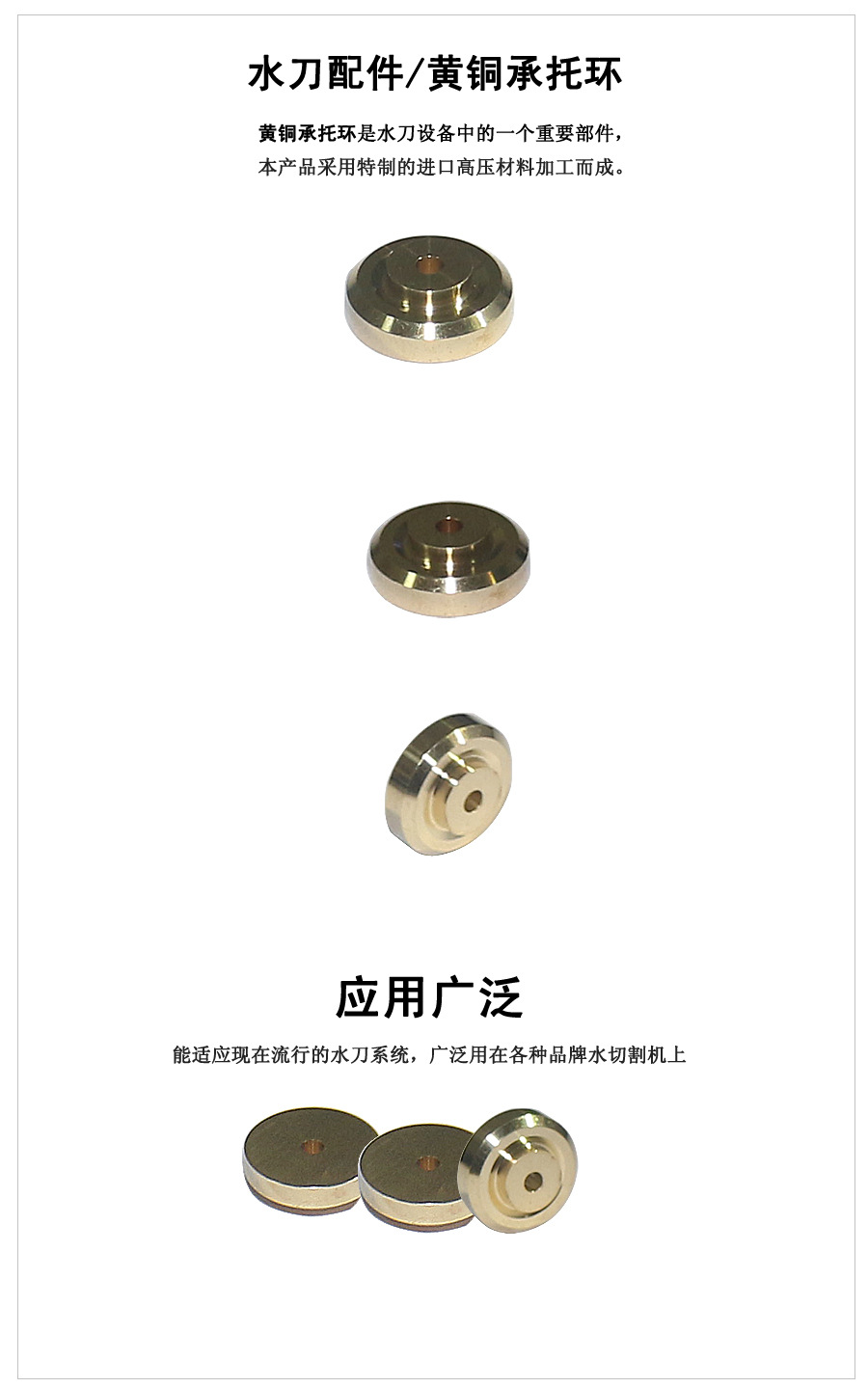 黄铜承托环-宝贝详情