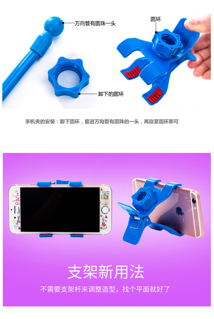 Support téléphone portable - Ref 1361698 Image 11