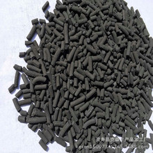 廠家供應柱狀 煤質活性炭 脫色用活性炭  果殼 凈化空氣過濾水用