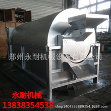 供应搅拌机 滚筒式电加热搅拌机 不锈钢食品加热搅拌机饲料搅拌机