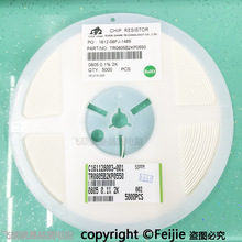 0805-2KB 0.1% 50PPM��Ĥ�߾����NƬ���