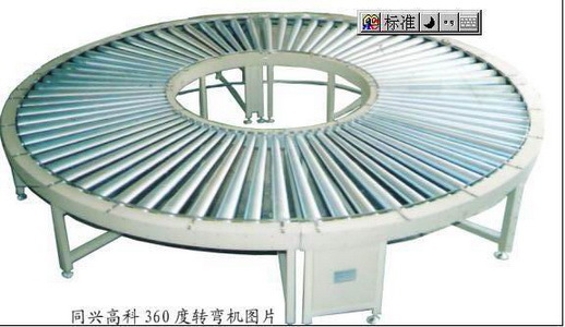 180度不锈钢滚筒转弯机90°转角锥型滚筒输送机防滑皮带转弯机