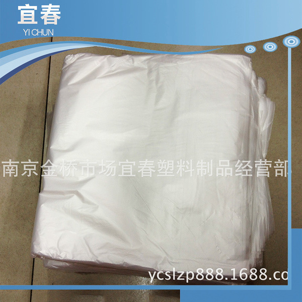 Can be invoiced thickened and increased flat plastic bag food inner…