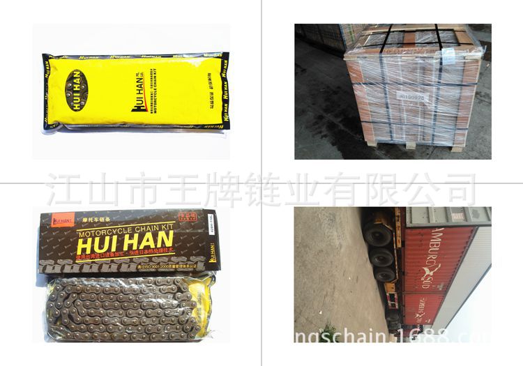 QQ图片20151228105820_副本