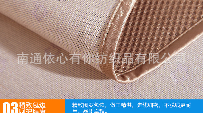 愛心小熊（咖色）（兒童冰絲席）_懶人圖_請按順序上傳_13