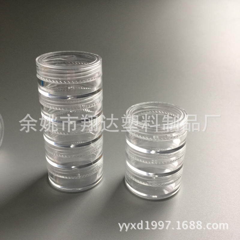 10G PS叠层膏霜盒/面霜瓶 多层连体盒 旅行套装瓶 闪粉盒