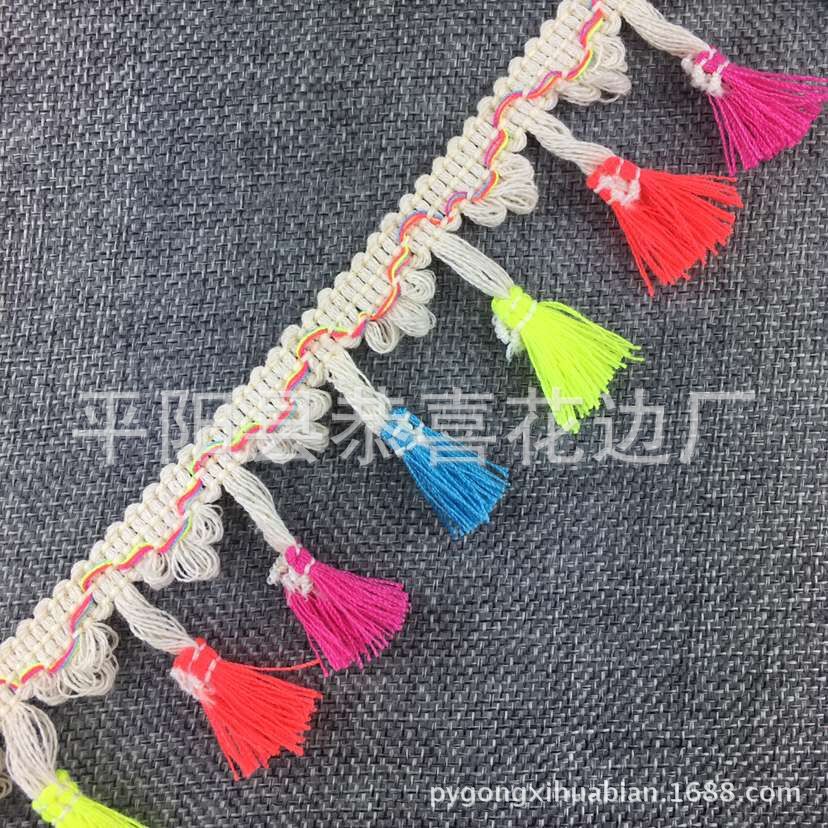 4色波浪扫把流苏