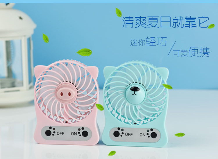 Ventilateur USB - Ref 402414 Image 7