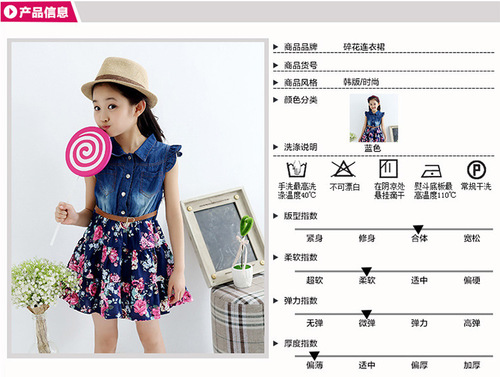  new summer style girls medium and large version denim large flower sand wash skirt factory direct sales dropshipping