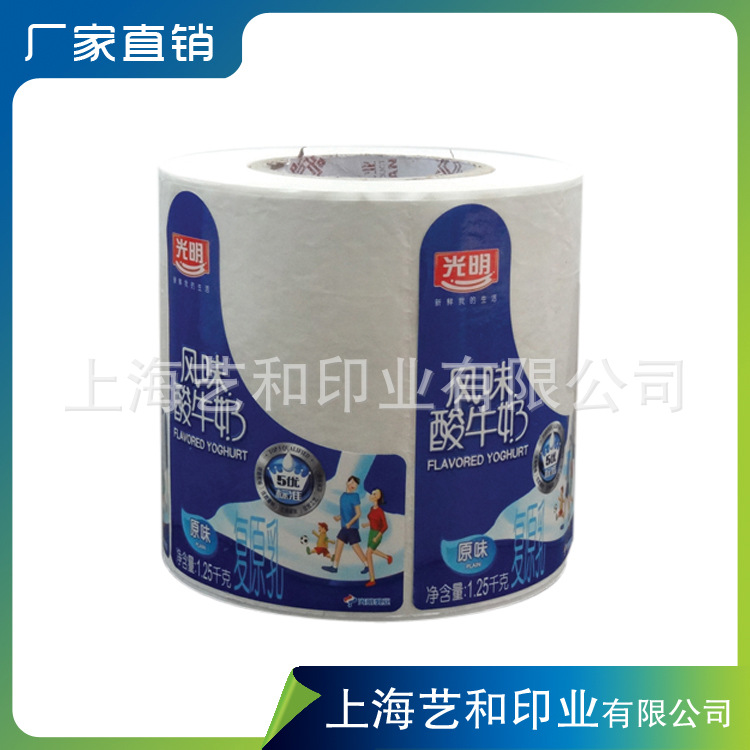 厂家卷标彩色印刷制定不干胶标签商标饮料透明贴纸桶装水卷筒标签