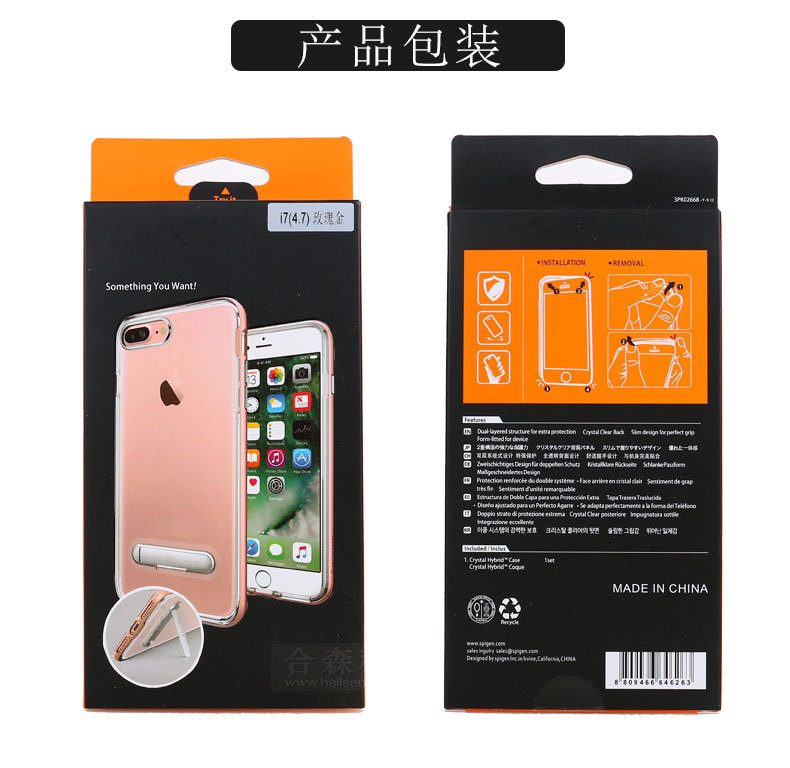 大黄蜂边框支架手机壳_10