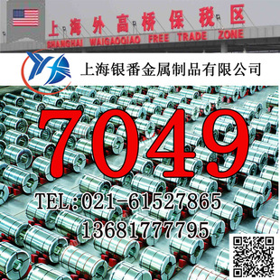 ���Ϻ��y�����١���������7049�X��7049�X��7049�X��
