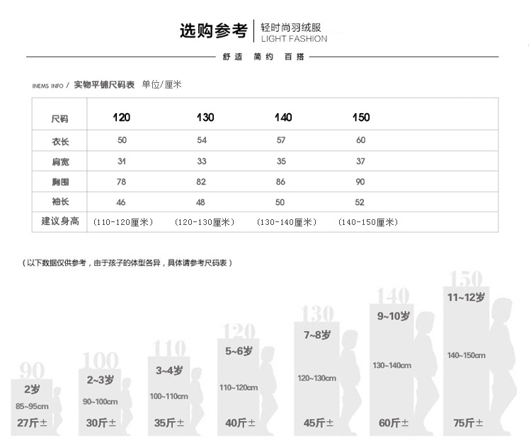 Veste pour garcon en revêtement - Ref 2160151 Image 8