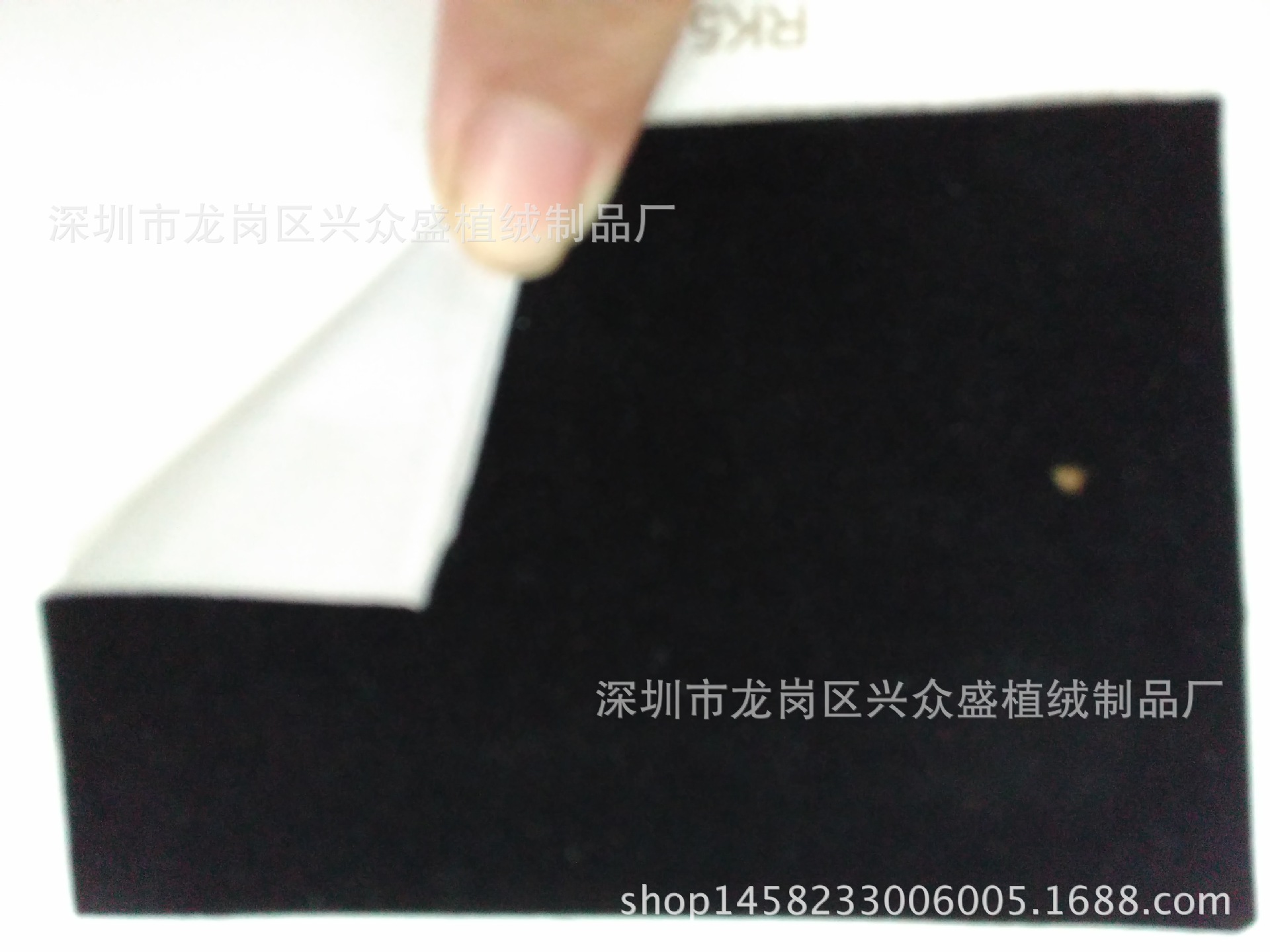 厂家直销 PVC植绒布PS植绒 PE植绒布包装礼盒内寸内托带胶绒布-阿里巴巴