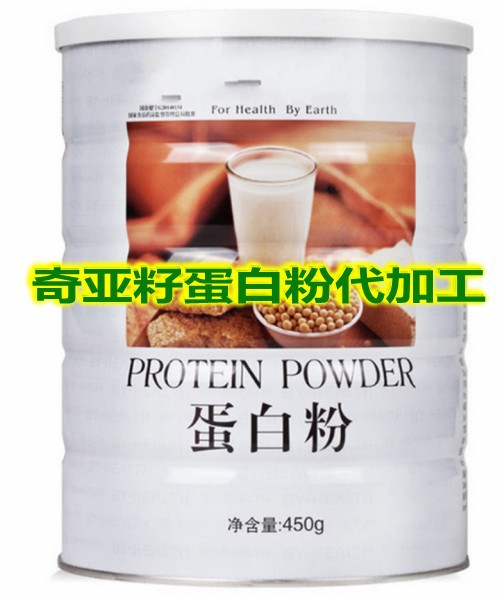 奇亚籽蛋白粉_conew2