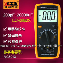 胜利仪器正品 VC6013 数字电容表 200pF-20000uF 电容表 高精度