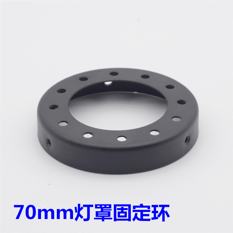 玻璃灯罩固定环小孔复古铝灯头固定圈单头吊灯装饰环灯饰灯具配件