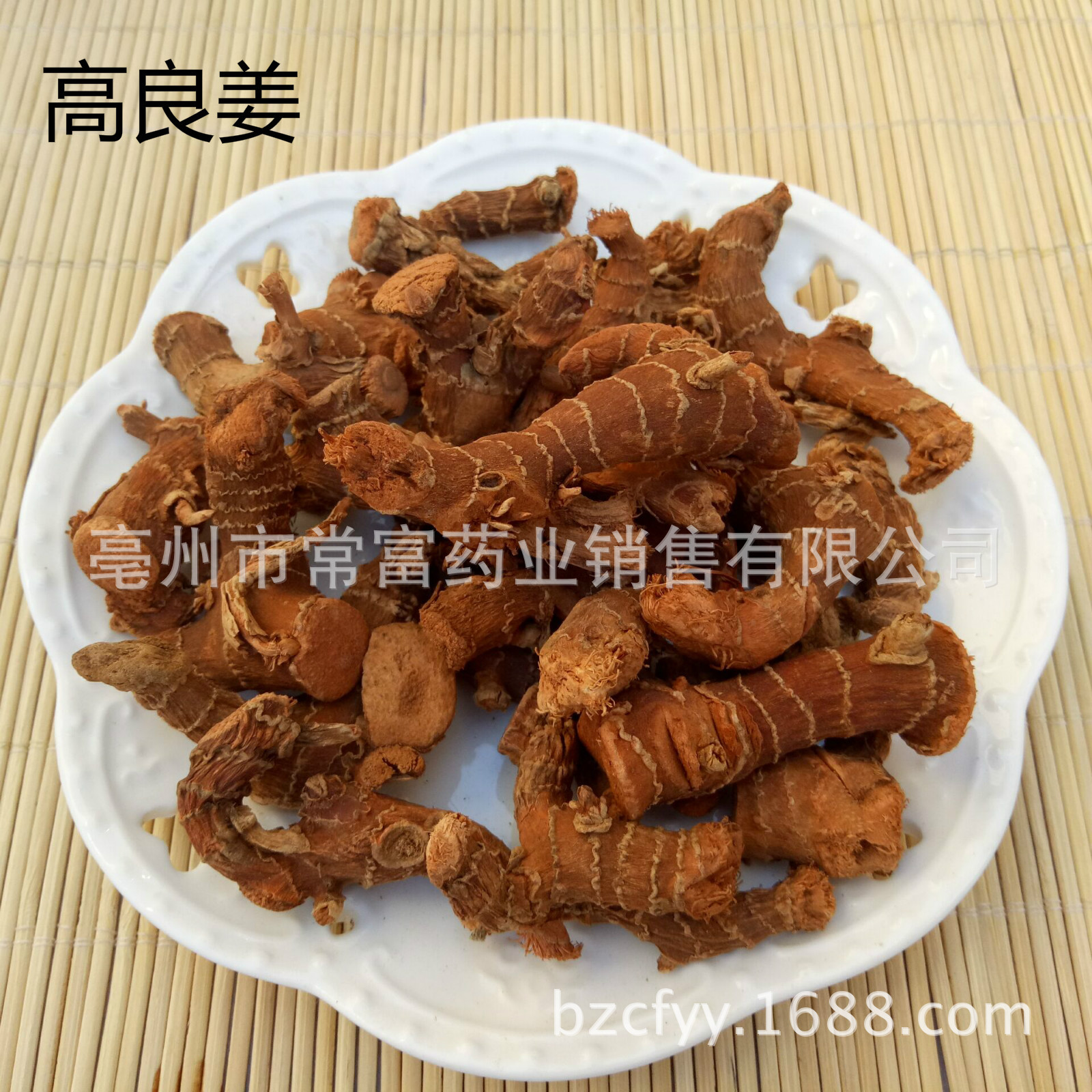 Dried Galangal Root Slices Gao Liang Jiang Alpinia officinarum Aromatic Spice for Hotpot Braising and Soup 500g in use