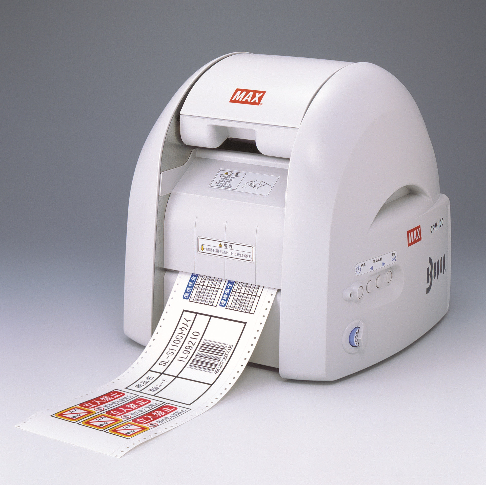 P04 BEPOP打印/切割复合印刷机