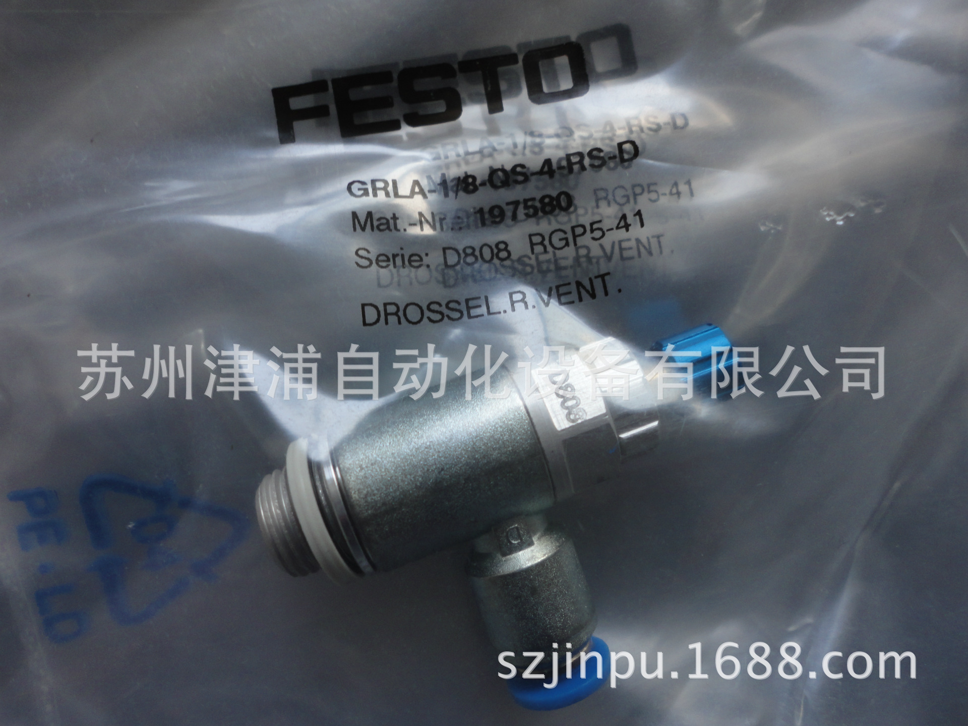 GRLA-1/8-QS-4-RS-D调速阀！FESTO节流阀/197580