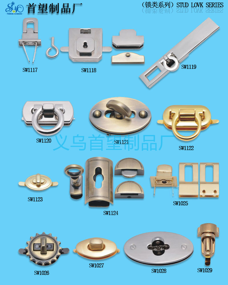 厂家直销复古首饰盒锁扣 仿金小拧锁 珠宝盒锁扣钮扣铁装饰扣多款