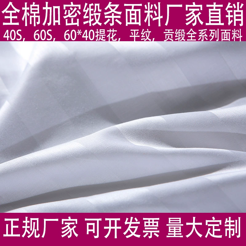 Cotton white cloth, wholesale, 3cm, bedding