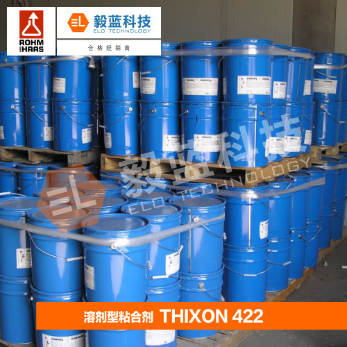 罗门哈斯THIXON 422粘接弹性体与金属，3.8kg/桶，4桶/箱