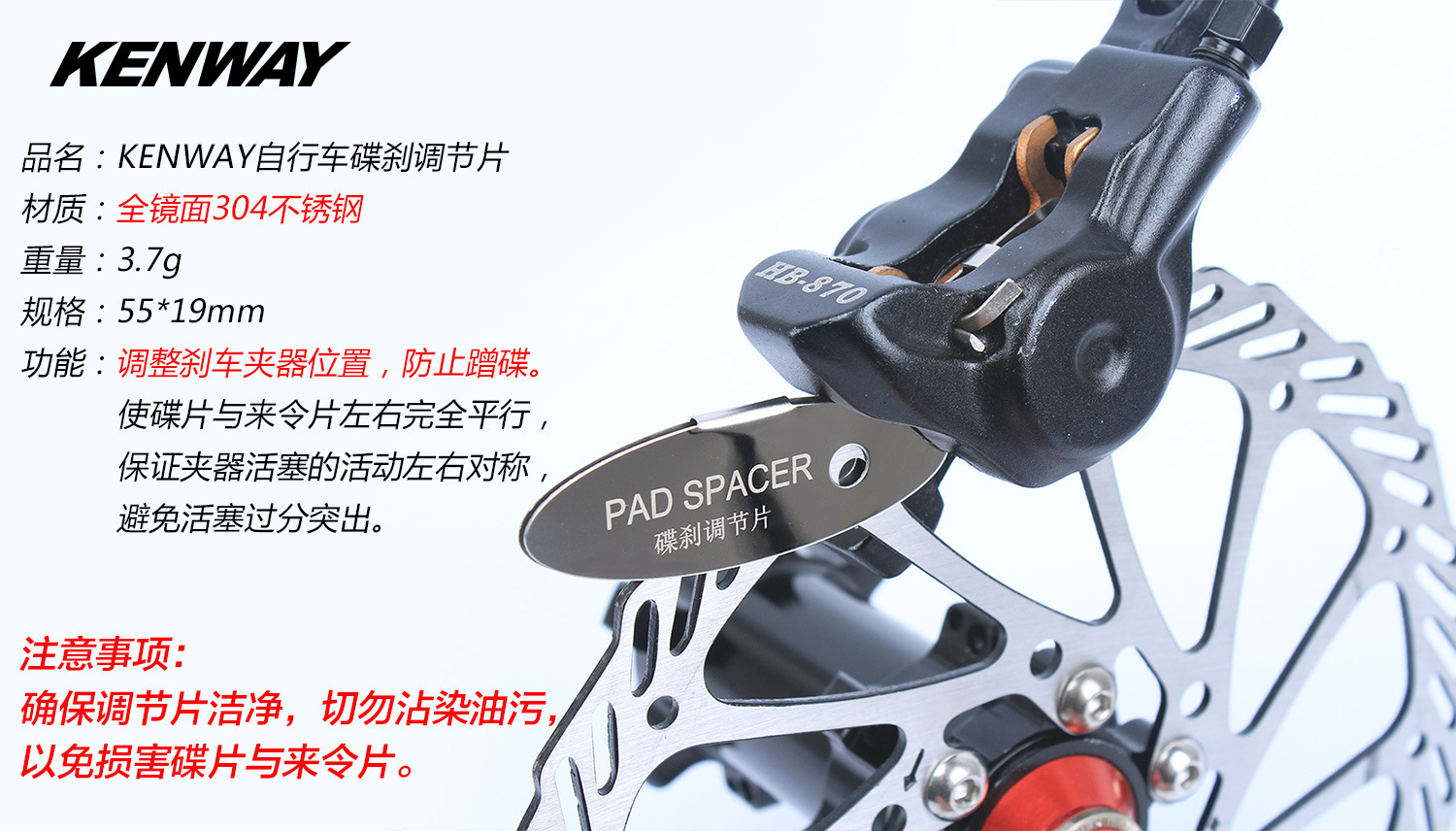 Outils pour vélo LIEPEY - Ref 2283987 Image 5