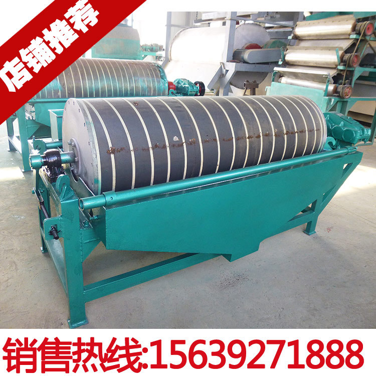 CT924矿用湿式磁选机厂家 逆流型贫铁矿磁选机设备 永磁强磁选机