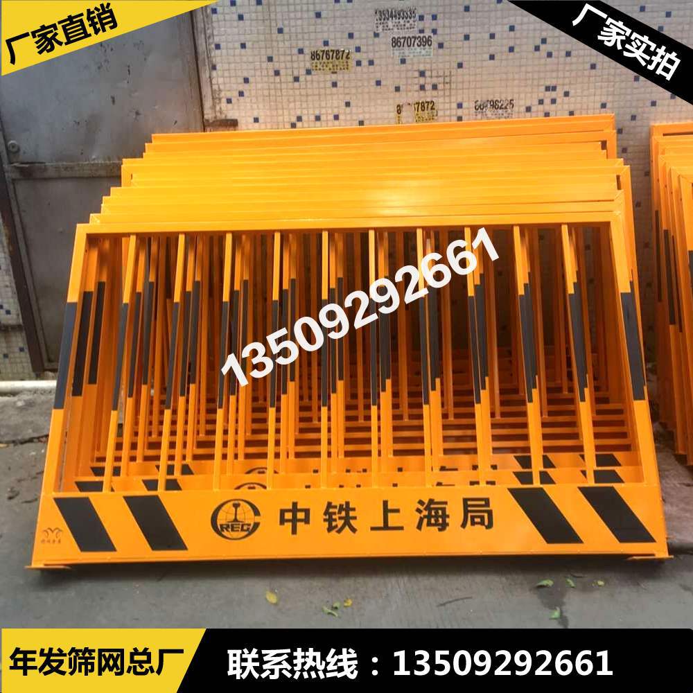 【现货供应】深基坑定型化临边护栏 工地施工临边围栏 楼层防护栏