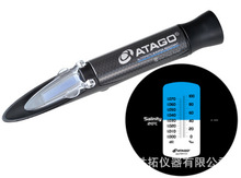 日本ATAGO便攜波美度糖度計,鹽度計屈光度計,乙醇濃度海水比重計