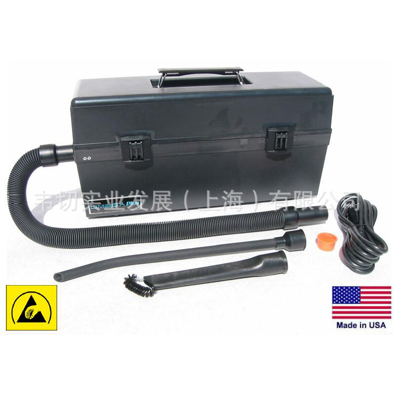 ATRIX Meijia Electronic VACuum Cleaner VAC220F Spot