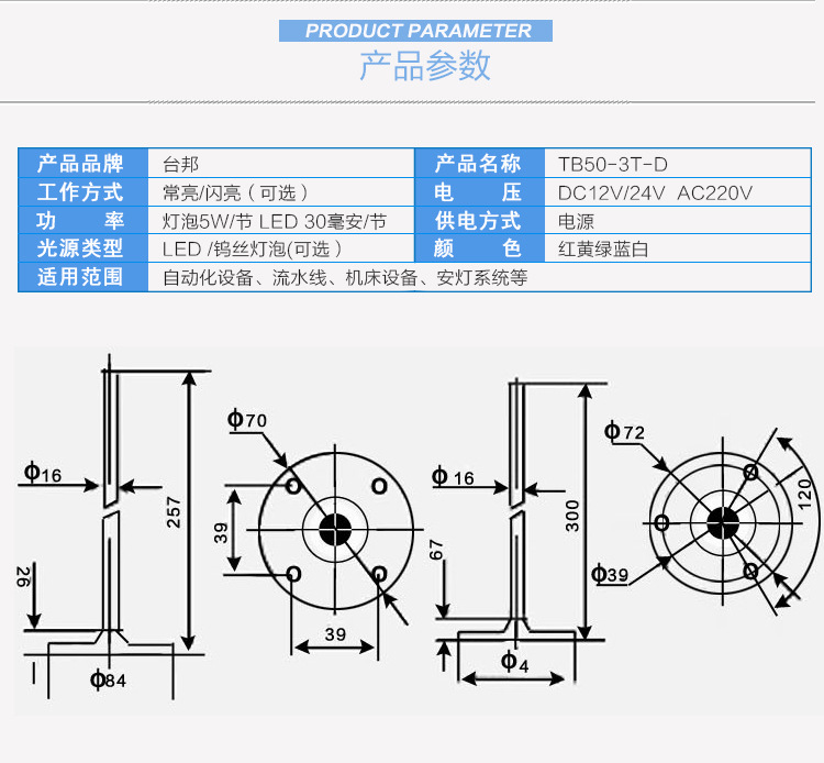 阿里巴巴详情---副本_04