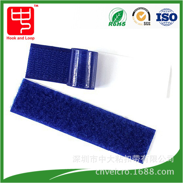 专业供应 耐高温背胶粘扣带 强力背胶强力背胶粘扣带