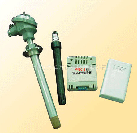 温湿度传感器价格 WSC-3